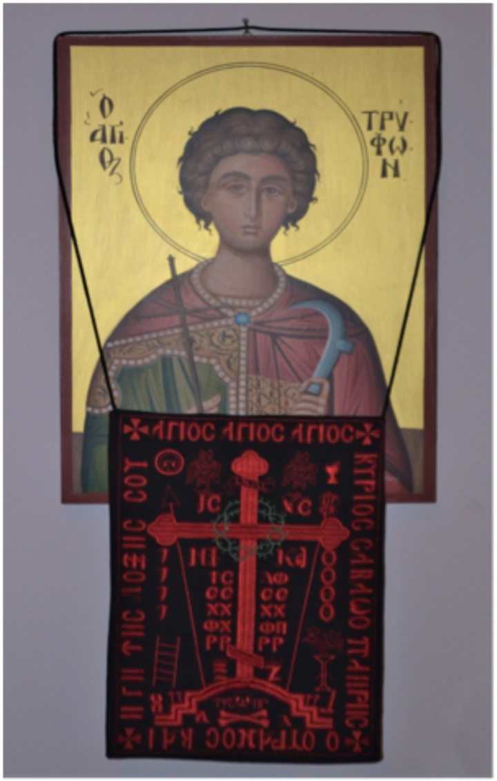 Μεγαλυνάρια Αγίου