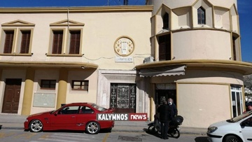 Αναστολή λειτουργίας του Δήμου Καλυμνίων λόγω θετικού κρούσματος κορωνοϊού