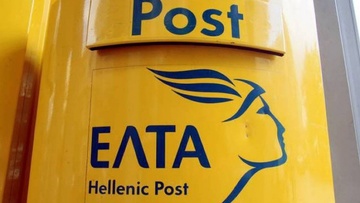Πολυήμερες καθυστερήσεις στις παραδόσεις από τα ΕΛΤΑ