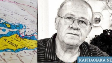 Σύντομα κυκλοφορεί το βιβλίο του Γιάννη Αράπη για τις επιδημίες σε Κάσο και Κάρπαθο