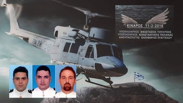 Σαν σήμερα η Πτώση Ελικοπτέρου του ΠΝ Agusta Bell 212 στην Κίναρο