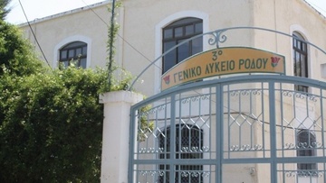Θετική στον κορωνοϊό μαθήτρια– Δεν θα λειτουργήσει αύριο το 3ο Λύκειο Ρόδου για να γίνει απολύμανση