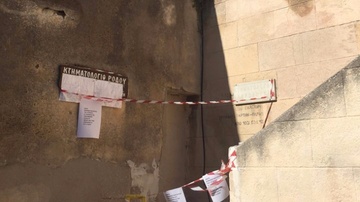 Το επιτελικό κράτος καταρρέει  μαζί με το Κτηματολόγιο Ρόδου