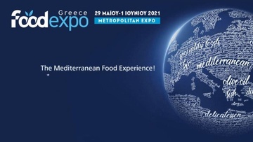 Στη διεθνή έκθεση τροφίμων και ποτών FOODEXPO θα συμμετάσχει η Περιφέρεια Νοτίου Αιγαίου