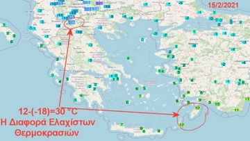 Ρόδος-Φλώρινα, 30 βαθμοί Κελσίου διαφορά!