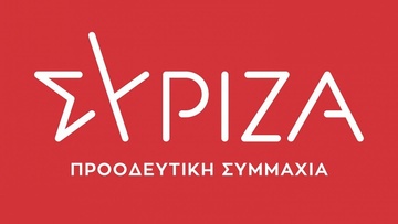 ΣΥΡΙΖΑ: Το θράσος του κ. Χατζημάρκου, δεν έχει όρια