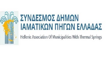 Να αποσυρθεί το νομοσχέδιο, ζητά ο Σύνδεσμος Ιαματικών Πηγών Ελλάδας