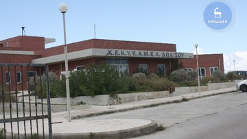 Μόνο δύο άστεγοι δέχθηκαν να φιλοξενηθούν από τον δήμο Ρόδου!