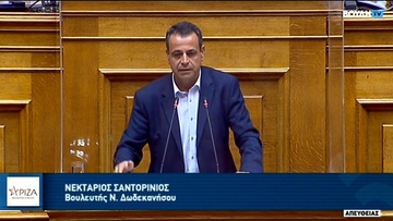 Ν. Σαντορινιός: Χαιρετίζουμε τις απεργιακές κινητοποιήσεις των Ελλήνων Ναυτικών απέναντι στην επίθεση της Κυβέρνησης στα εργασιακά τους δικαιώματα