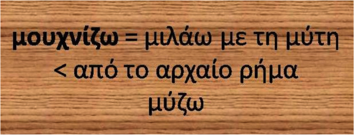 Δια χειρός Αλέξανδρου Κατσαρά