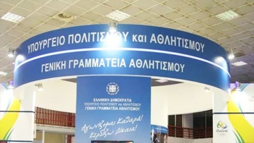 Αρχαιρεσίες σε Ομοσπονδίες κι Ενώσεις μ’ ένα «κλικ»