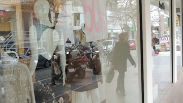 Επιδότηση για e-shop έως 5.000 ευρώ 