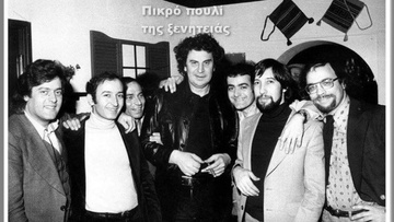 Έφυγε από τη ζωή ο βετεράνος αθλητής και καλλιτέχνης Σταύρος Παπακαλοδούκας 
