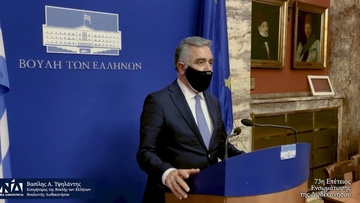 Τη Βουλή των Ελλήνων θα εκπροσωπήσει ο Β. Υψηλάντης στην Επέτειο της Ενσωμάτωσης
