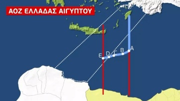 Ελλάδα-Αίγυπτος: Πλήρη οριοθέτηση ΑΟΖ και η «διπλωματία των αγωγών»
