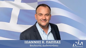 Ιωάννης Παππάς για ψήφο αποδήμων: «Θέλουμε να φέρουμε πιο κοντά τους Έλληνες ομογενείς»