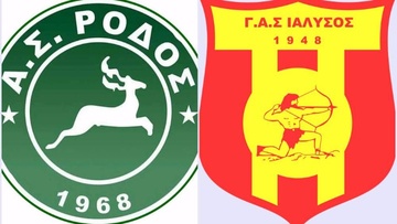 Football League: Πολύ πιεστικό το πρόγραμμα για Ρόδο και Ιάλυσο