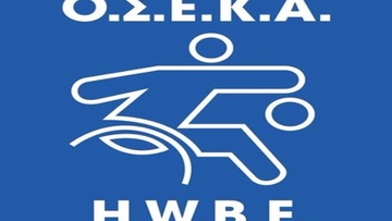 Ο Γιώργος Δραμουντανής Ειδικός Γραμματέας  στην ΟΣΕΚΑ