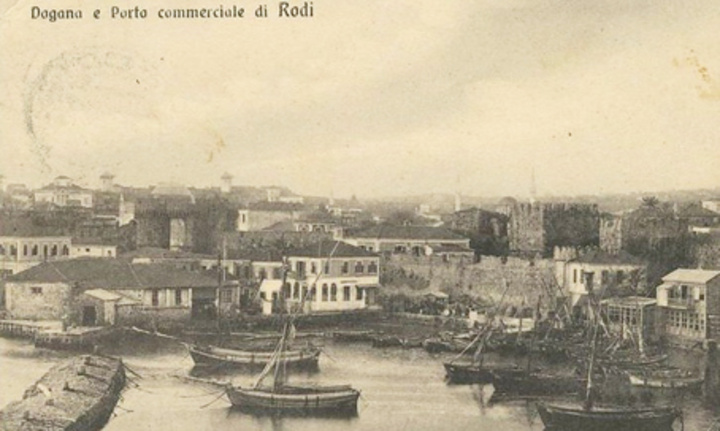 Ρόδος 1905. Το Τελωνείο και ο εμπορικός λιμένας 
