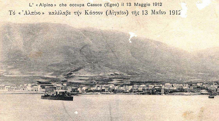 13 Μαΐου 1912-Κατάληψη της Κάσου από τους Ιταλούς