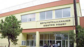 Ικανοποίηση των Εργατικών Κέντρων για τη στήριξη εργαζομένων