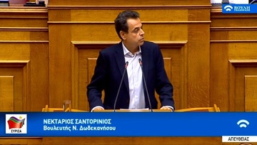 Ν. Σαντορινιός: «Η εντοπιότητα στις προσλήψεις της ΔΕΗ αποτελεί τον ελάχιστο σεβασμό στις τοπικές κοινωνίες που υφίστανται τις συνέπειες»