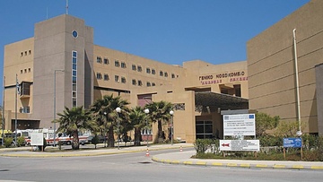 Εγκρίθηκε το κτηριολογικό  για το ακτινοθεραπευτικό τμήμα στο νοσοκομείο της Ρόδου