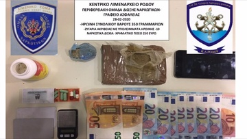 Αλβανός «έπεισε» Ελληνίδα να παραλάβει δέμα με ναρκωτικά