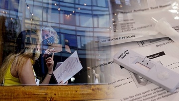 Self test: Υποχρεωτικά σε σούπερ μάρκετ, εστίαση, κομμωτήρια και μεταφορές - Η διαδικασία