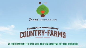 Country Farms: "Ας επιστρέψουμε στη φύση λίγη από την καλοσύνη που μας προσφέρει"