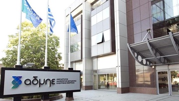 ΑΔΜΗΕ: Διασύνδεση Δωδεκανήσων και νησιών ΒΑ Αιγαίου το επόμενο στοίχημα