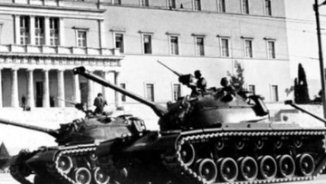 Ανακοίνωση του ΣΥΡΙΖΑ-ΠΣ για την συμπλήρωση 54 χρόνων από το πραξικόπημα της 21ης Απριλίου