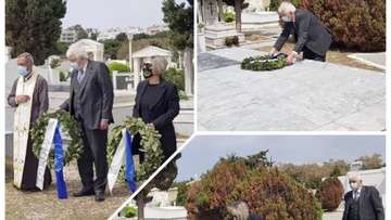 Τρισάγιο εις μνήμην του Μιχαήλ Πετρίδη