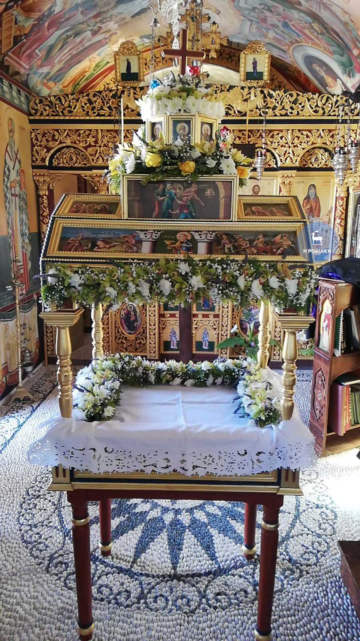 Φανερωμένη Ιξιά