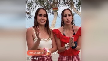 EOT: Προβολή της Αστυπάλαιας και του ελληνικού Πάσχα στην Κίνα