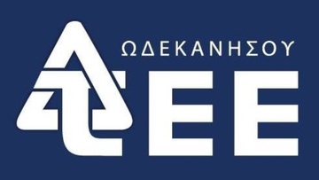 Τηλεδιάσκεψη του ΤΕΕ Δωδεκανήσου για το πιστοποιητικό βιοασφάλειας στις υποδομές του τουρισμού