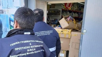 «Τσουχτερά» πρόστιμα και κατασχέσεις σε επιχειρήσεις της Κω για προϊόντα «μαϊμού»