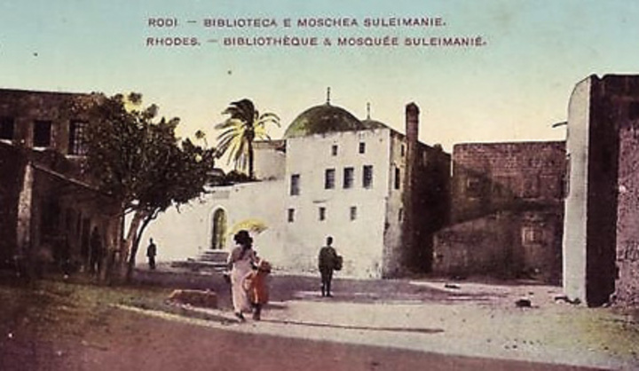 Η Βιβλιοθήκη του Σουλεϊμάν την πρώτη δεκαετία του 20ού αιώνα 