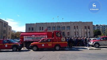 Καθοριστική συνέλευση για το μέλλον της ΕΤΑΙΠΡΟΦΥΚΑ