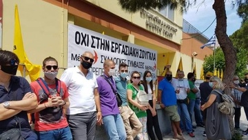 ΜέΡΑ25 Δωδεκανήσου: Αγώνας, ρήξη, ανατροπή, η ιστορία γράφεται με ανυπακοή!