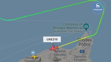 Αεροσκάφος της Emirates που ερχόταν από Νέα Υόρκη για Αθήνα, προσγειώθηκε στη Ρόδο λόγω καιρού