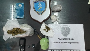 Σύλληψη αλλοδαπού για ναρκωτικά στην Κω από την Λιμενική Αρχή