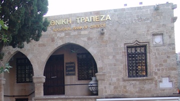 Λουκέτο βάζει η Εθνική Τράπεζα στο υποκατάστημα της Παλιάς Πόλης Ρόδου