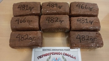 Σε φυλάκιση 3 ετών καταδικάστηκε  48χρονος για παραλαβή δέματος