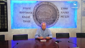 Β. Παπαοικονόμου: Δεν έχουμε ακυρώσεις στα κρουαζιερόπλοια