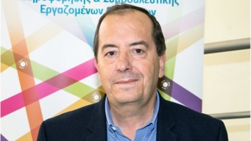 Σύσταση σε σώμα του Περιφερειακού ΙΝΕ-ΓΣΕΕ Νοτίου Αιγαίου – Ρόδος  Πρόεδρος ο Σάββας Χατζησάββας