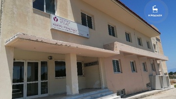 Στο κτήριο του πρώην ΚΕΕΛΠΝΟ θα στεγαστεί το Κέντρο Υγείας Ρόδου