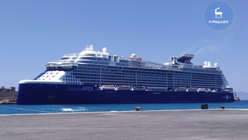 Κατέπλευσε χθες στη Ρόδο το πολυτελές “Celebrity Apex”