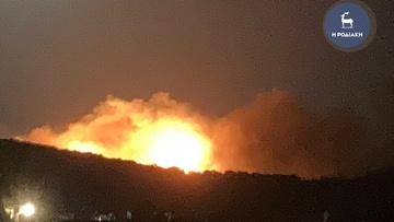 Συμβαίνει τώρα: Φωτιά σε εξέλιξη στην περιοχή  Πηγάδια Καρπάθου
