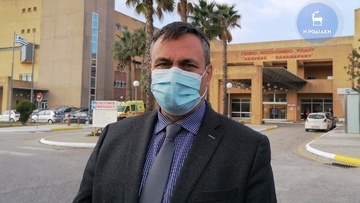 Ρουμάνης: Στο νοσοκομείο της Ρόδου γίνονται καθημερινά εμβολιασμοί για τον κορωνοϊό